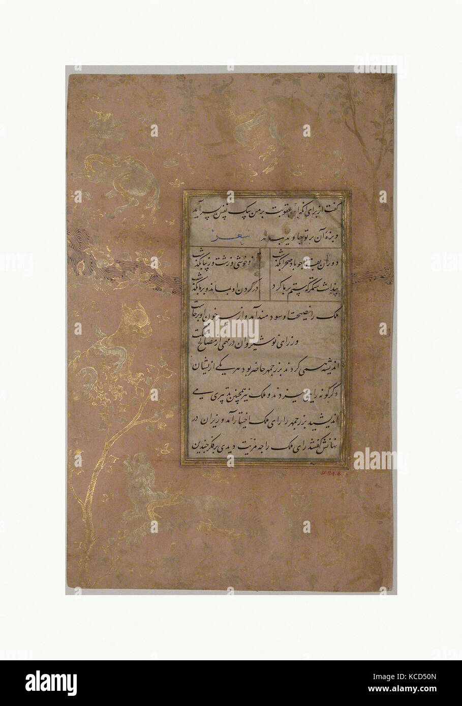 Page of Calligraphy from an Anthology of Poetry by Sa`di and Hafiz, late 15th century Stock Photo